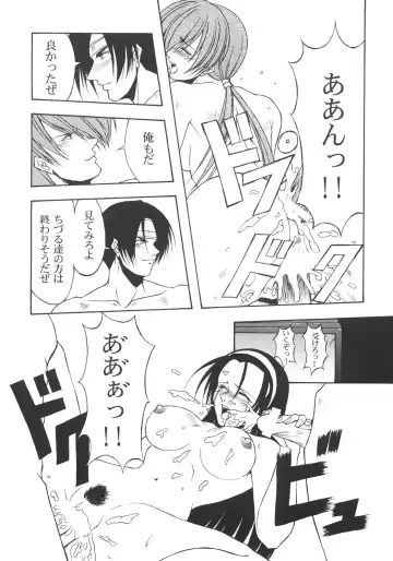 [Inoue Koutarou] Inoue Koutarou Kojin Sakuhin Shuu 95→99 Special Edition Fhentai - Page 161