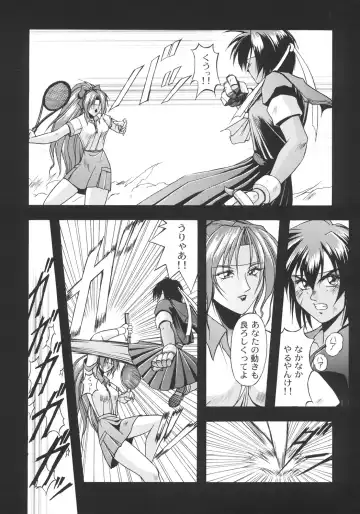 [Inoue Koutarou] Inoue Koutarou Kojin Sakuhin Shuu 95→99 Special Edition Fhentai - Page 19
