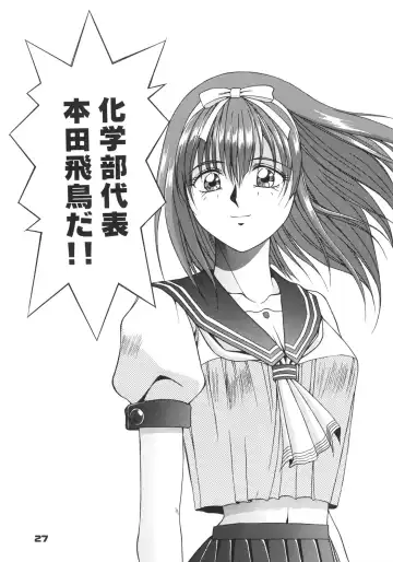 [Inoue Koutarou] Inoue Koutarou Kojin Sakuhin Shuu 95→99 Special Edition Fhentai - Page 26