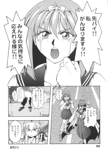 [Inoue Koutarou] Inoue Koutarou Kojin Sakuhin Shuu 95→99 Special Edition Fhentai - Page 51