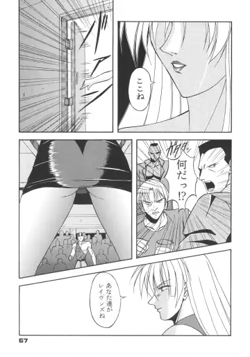 [Inoue Koutarou] Inoue Koutarou Kojin Sakuhin Shuu 95→99 Special Edition Fhentai - Page 66