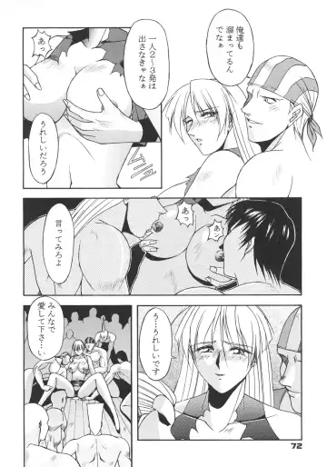 [Inoue Koutarou] Inoue Koutarou Kojin Sakuhin Shuu 95→99 Special Edition Fhentai - Page 71
