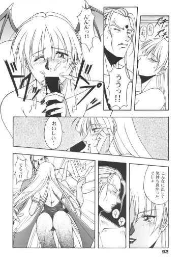 [Inoue Koutarou] Inoue Koutarou Kojin Sakuhin Shuu 95→99 Special Edition Fhentai - Page 91
