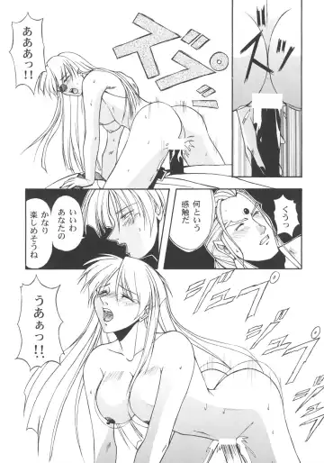 [Inoue Koutarou] Inoue Koutarou Kojin Sakuhin Shuu 95→99 Special Edition Fhentai - Page 94