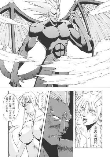 [Inoue Koutarou] Inoue Koutarou Kojin Sakuhin Shuu 95→99 Special Edition Fhentai - Page 98