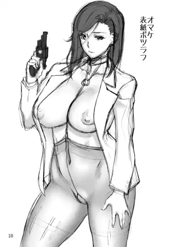 [Midoh Tsukasa] Nogami Bon 01 Fhentai - Page 9