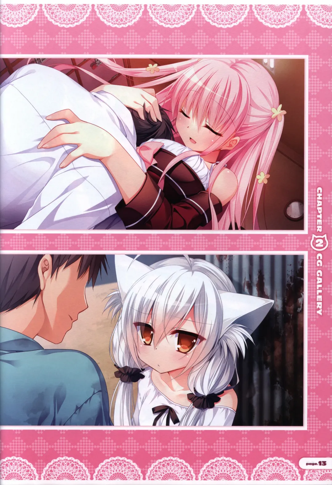 [Nanaca Mai] CORONA BLOSSOM(コロナ・ブロッサム) Artbook Vol.1 Fhentai - Page 14