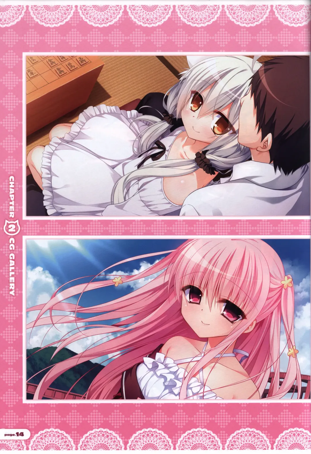 [Nanaca Mai] CORONA BLOSSOM(コロナ・ブロッサム) Artbook Vol.1 Fhentai - Page 15