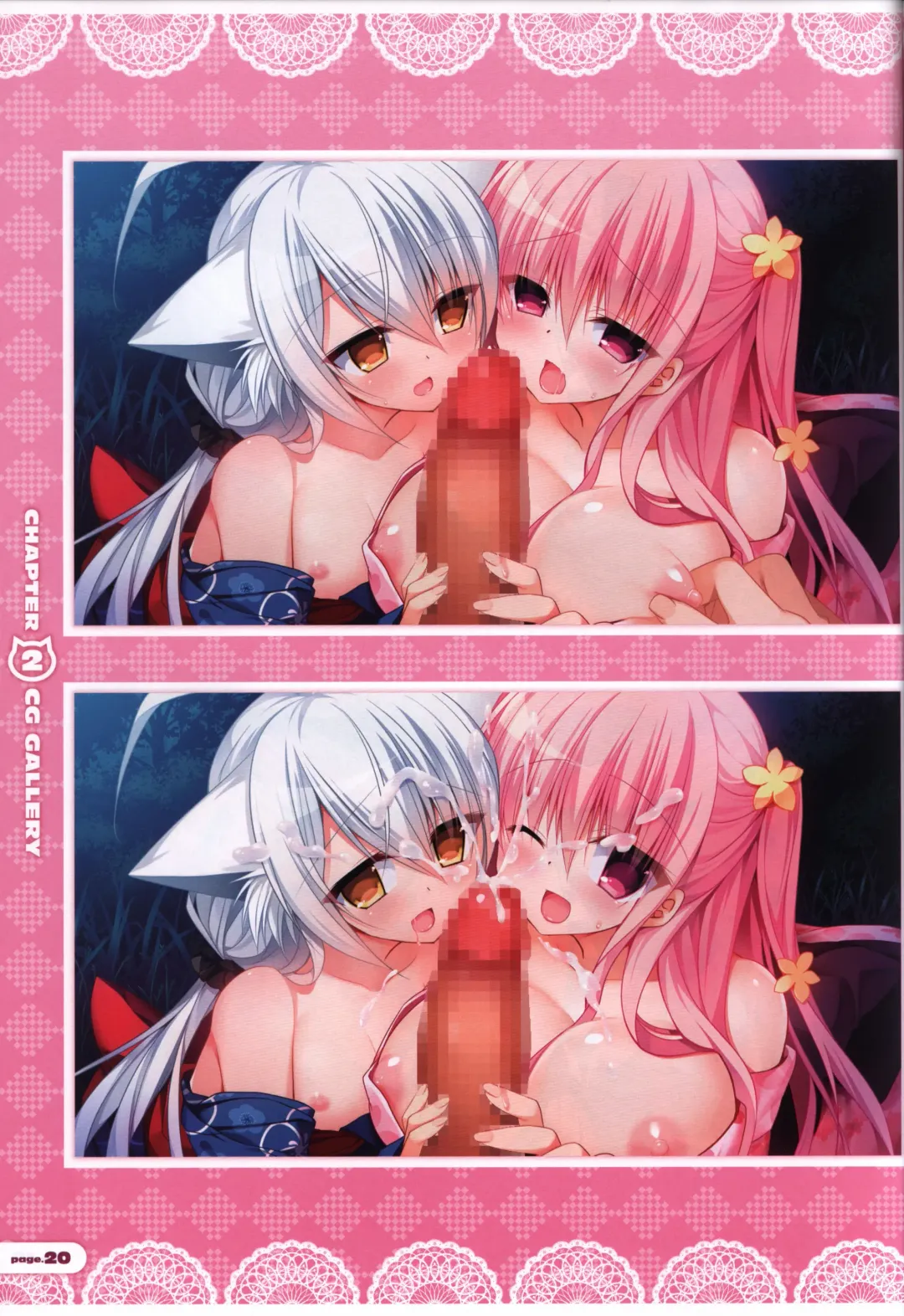 [Nanaca Mai] CORONA BLOSSOM(コロナ・ブロッサム) Artbook Vol.1 Fhentai - Page 21