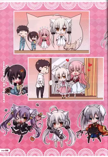 [Nanaca Mai] CORONA BLOSSOM(コロナ・ブロッサム) Artbook Vol.1 Fhentai - Page 23