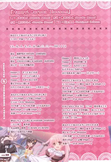 [Nanaca Mai] CORONA BLOSSOM(コロナ・ブロッサム) Artbook Vol.1 Fhentai - Page 51