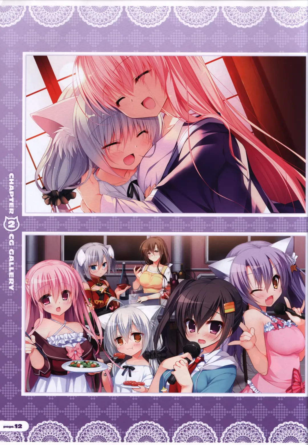 [Nanaca Mai] CORONA BLOSSOM(コロナ・ブロッサム) Artbook Vol.2 Fhentai - Page 13