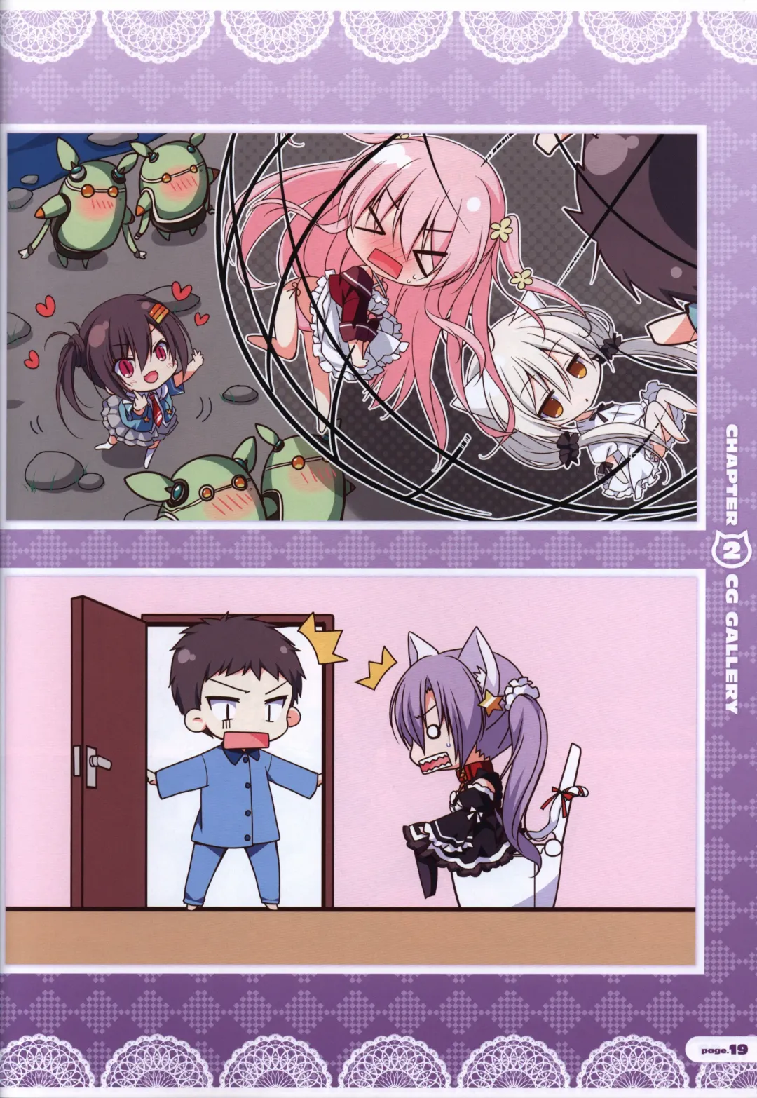 [Nanaca Mai] CORONA BLOSSOM(コロナ・ブロッサム) Artbook Vol.2 Fhentai - Page 20