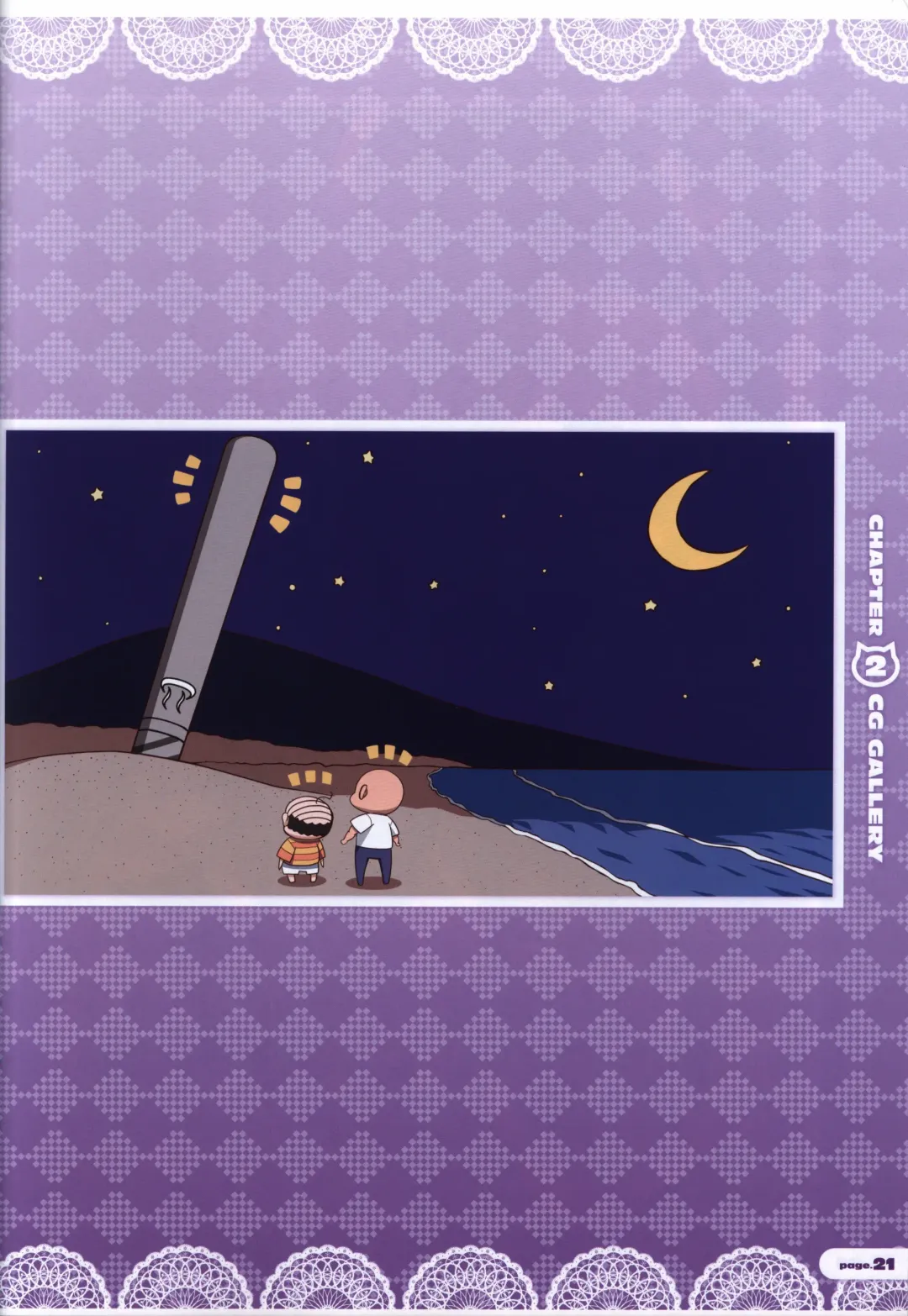 [Nanaca Mai] CORONA BLOSSOM(コロナ・ブロッサム) Artbook Vol.2 Fhentai - Page 22