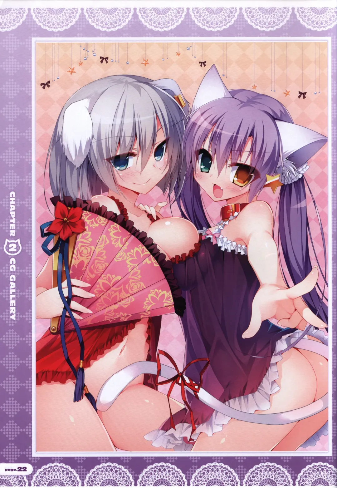 [Nanaca Mai] CORONA BLOSSOM(コロナ・ブロッサム) Artbook Vol.2 Fhentai - Page 23