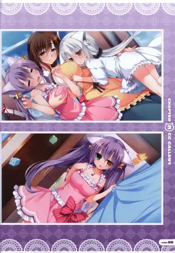 [Nanaca Mai] CORONA BLOSSOM(コロナ・ブロッサム) Artbook Vol.2 Fhentai - Page 10
