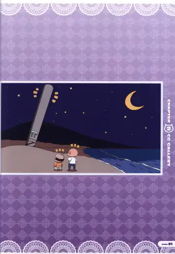 [Nanaca Mai] CORONA BLOSSOM(コロナ・ブロッサム) Artbook Vol.2 Fhentai - Page 22