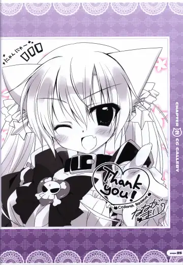 [Nanaca Mai] CORONA BLOSSOM(コロナ・ブロッサム) Artbook Vol.2 Fhentai - Page 26