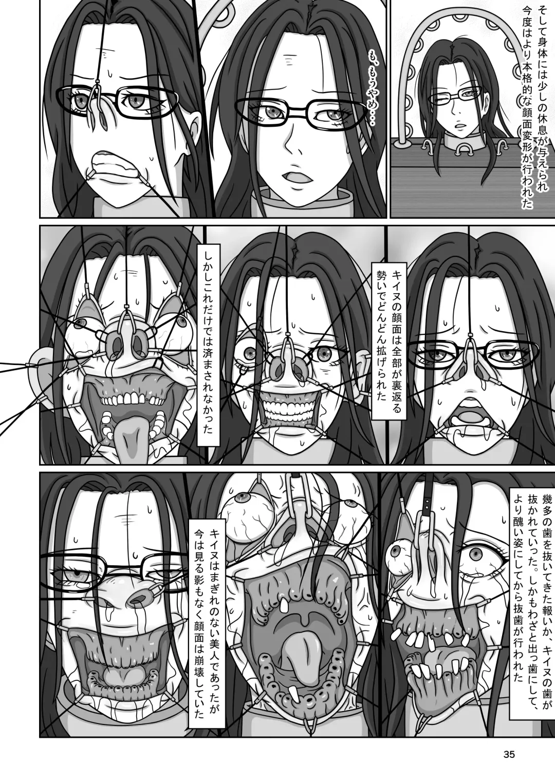 Kawaisou na Ritsu ~Zetsubou no Kankin Goumon~ Fhentai - Page 37