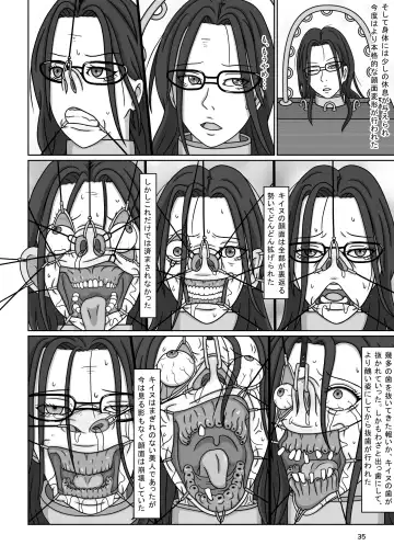 Kawaisou na Ritsu ~Zetsubou no Kankin Goumon~ Fhentai - Page 37