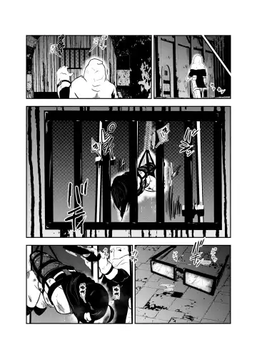 [Tonten] Ero Goumon Nisshi II Fhentai - Page 11