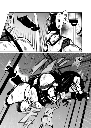 [Tonten] Ero Goumon Nisshi II Fhentai - Page 17