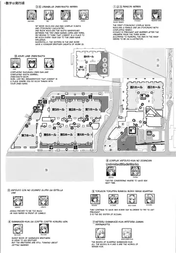 [Itose Ikuto] Cosplayer Astolfo Fhentai - Page 82