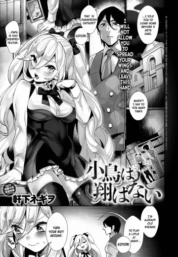 Read [Nokishita Negio] Kotori wa Tobanai - Fhentai