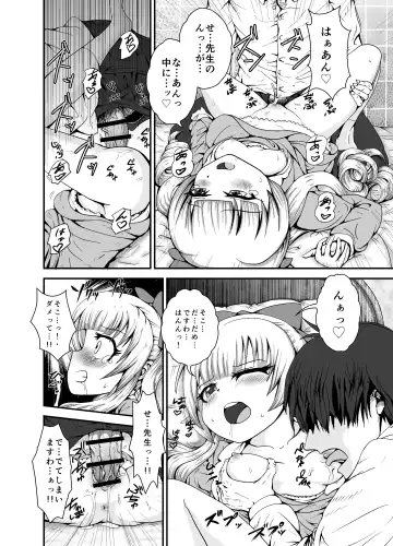 Wedding Selection Fhentai - Page 8