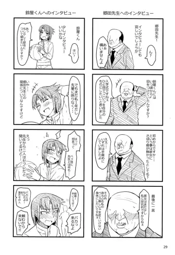 [Sayryu] Basuke Shoujo to Sukebe na Hoshuu Fhentai - Page 28