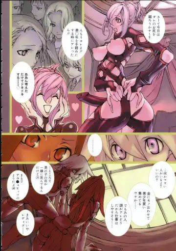 [Saiki Keita] GOLDEN HOUR MILK Fhentai - Page 4