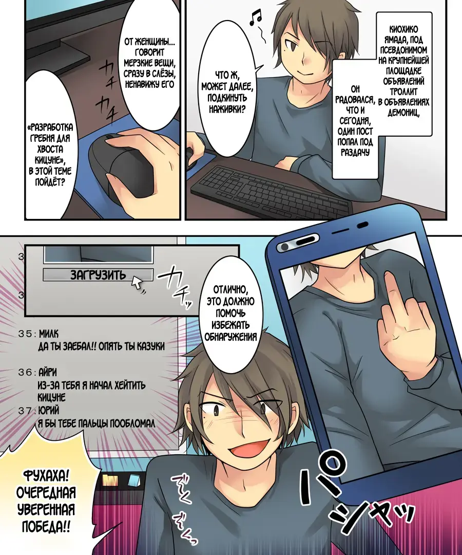 Karui Kimochi de Keijiban o Arashite Itara Kyuuketsuki no Imouto Kenzoku ni Sareta Hanashi Fhentai - Page 3