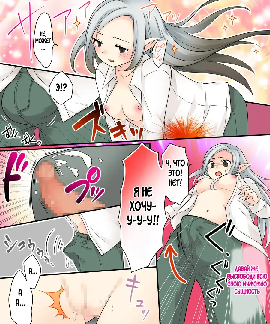 Karui Kimochi de Keijiban o Arashite Itara Kyuuketsuki no Imouto Kenzoku ni Sareta Hanashi Fhentai - Page 11