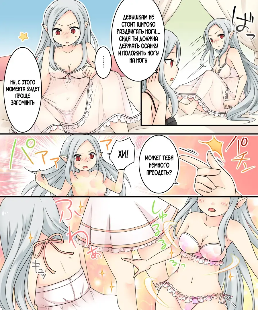 Karui Kimochi de Keijiban o Arashite Itara Kyuuketsuki no Imouto Kenzoku ni Sareta Hanashi Fhentai - Page 16