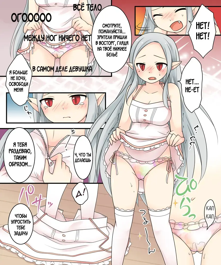 Karui Kimochi de Keijiban o Arashite Itara Kyuuketsuki no Imouto Kenzoku ni Sareta Hanashi Fhentai - Page 21