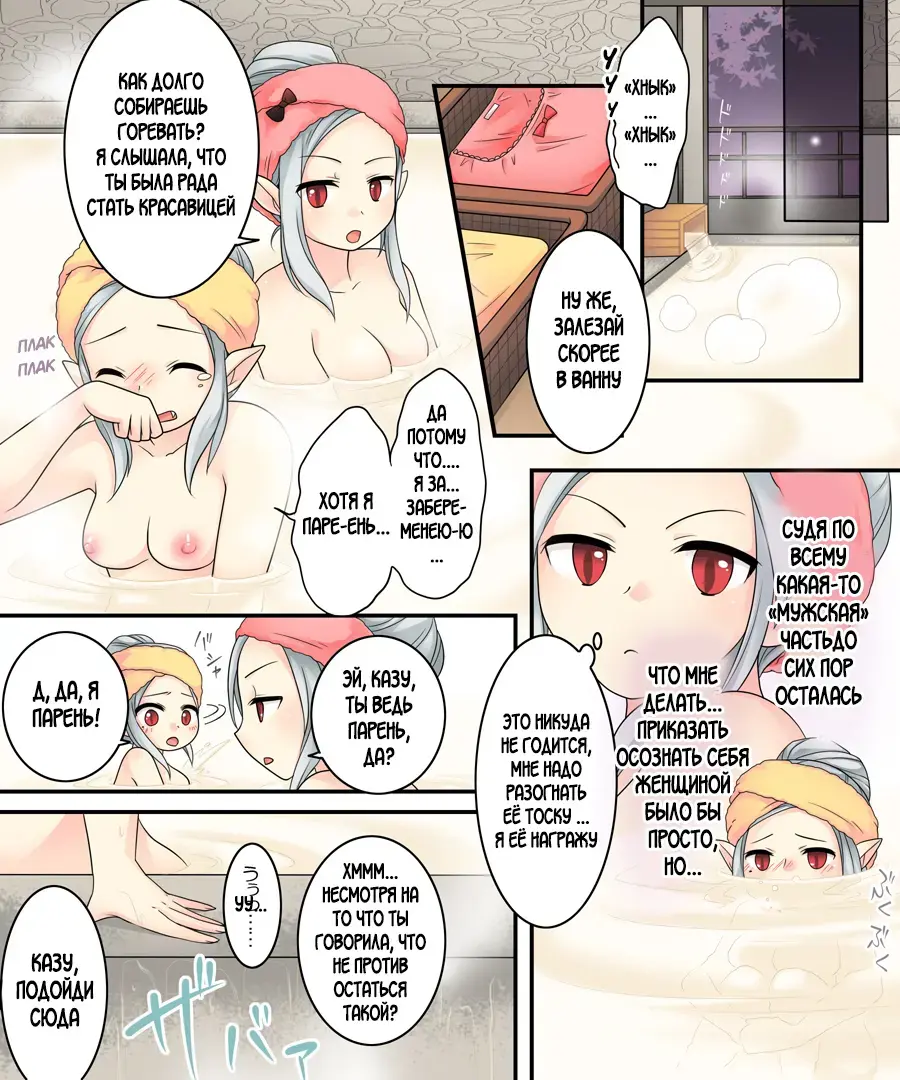 Karui Kimochi de Keijiban o Arashite Itara Kyuuketsuki no Imouto Kenzoku ni Sareta Hanashi Fhentai - Page 31