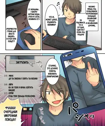 Karui Kimochi de Keijiban o Arashite Itara Kyuuketsuki no Imouto Kenzoku ni Sareta Hanashi Fhentai - Page 3