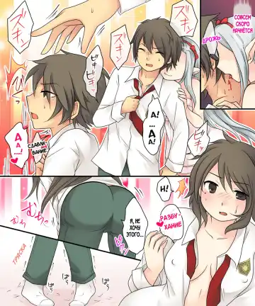 Karui Kimochi de Keijiban o Arashite Itara Kyuuketsuki no Imouto Kenzoku ni Sareta Hanashi Fhentai - Page 10