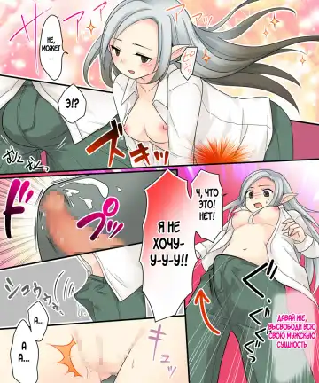 Karui Kimochi de Keijiban o Arashite Itara Kyuuketsuki no Imouto Kenzoku ni Sareta Hanashi Fhentai - Page 11