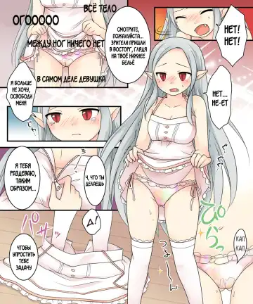Karui Kimochi de Keijiban o Arashite Itara Kyuuketsuki no Imouto Kenzoku ni Sareta Hanashi Fhentai - Page 21
