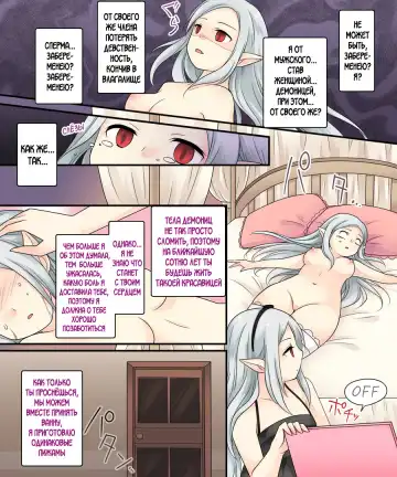 Karui Kimochi de Keijiban o Arashite Itara Kyuuketsuki no Imouto Kenzoku ni Sareta Hanashi Fhentai - Page 30