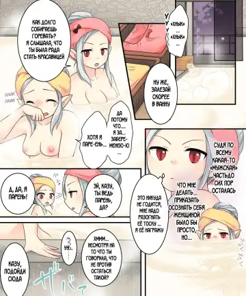 Karui Kimochi de Keijiban o Arashite Itara Kyuuketsuki no Imouto Kenzoku ni Sareta Hanashi Fhentai - Page 31