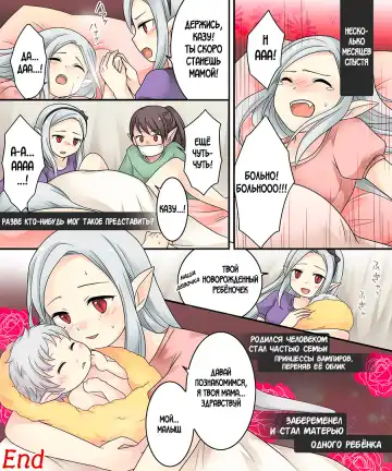 Karui Kimochi de Keijiban o Arashite Itara Kyuuketsuki no Imouto Kenzoku ni Sareta Hanashi Fhentai - Page 37