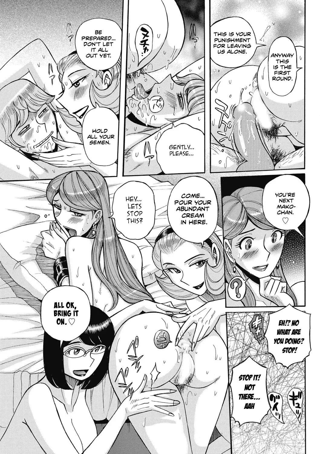 [Kojima Miu] Uramado - Rear Window Fhentai - Page 39