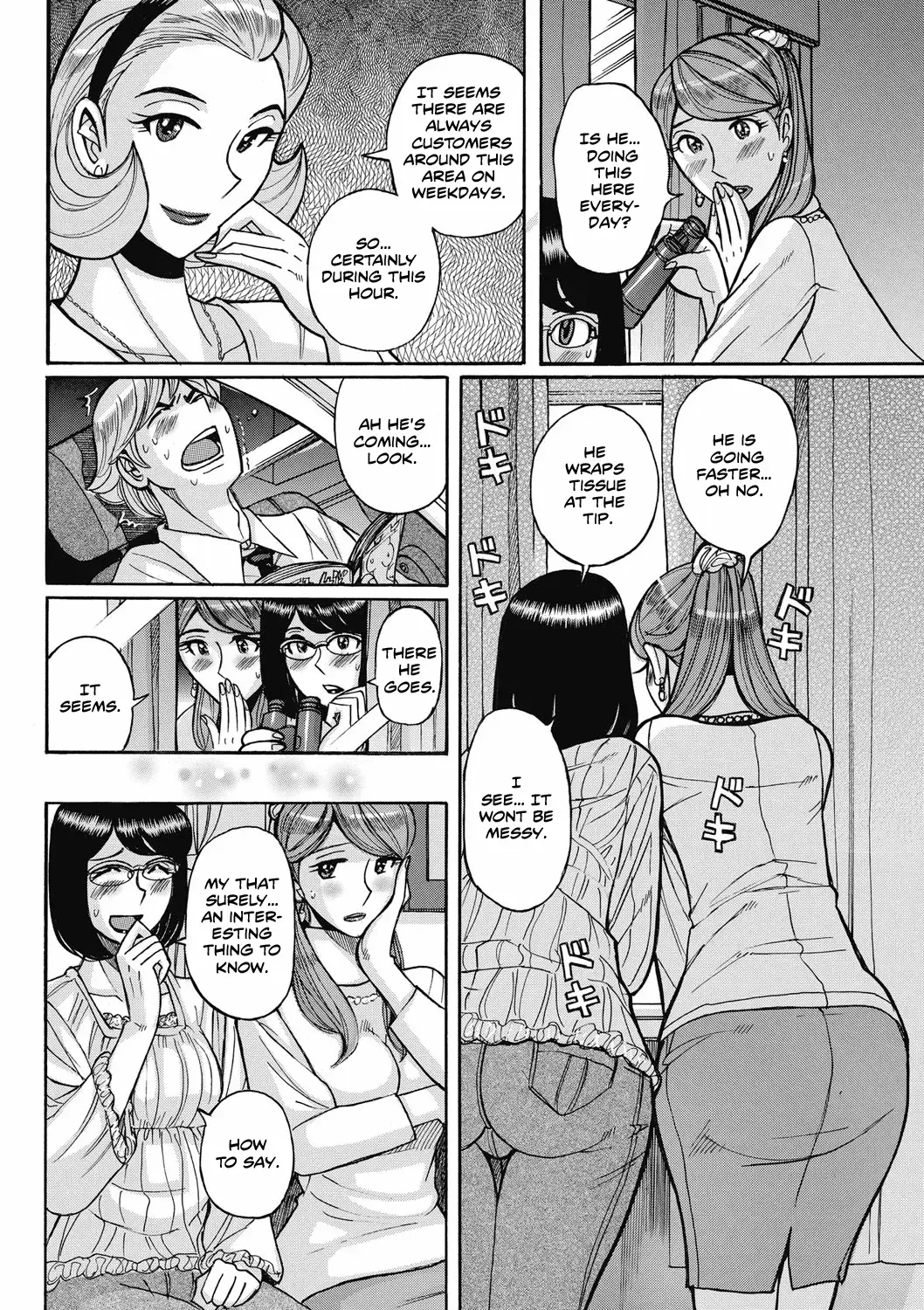 [Kojima Miu] Uramado - Rear Window Fhentai - Page 4