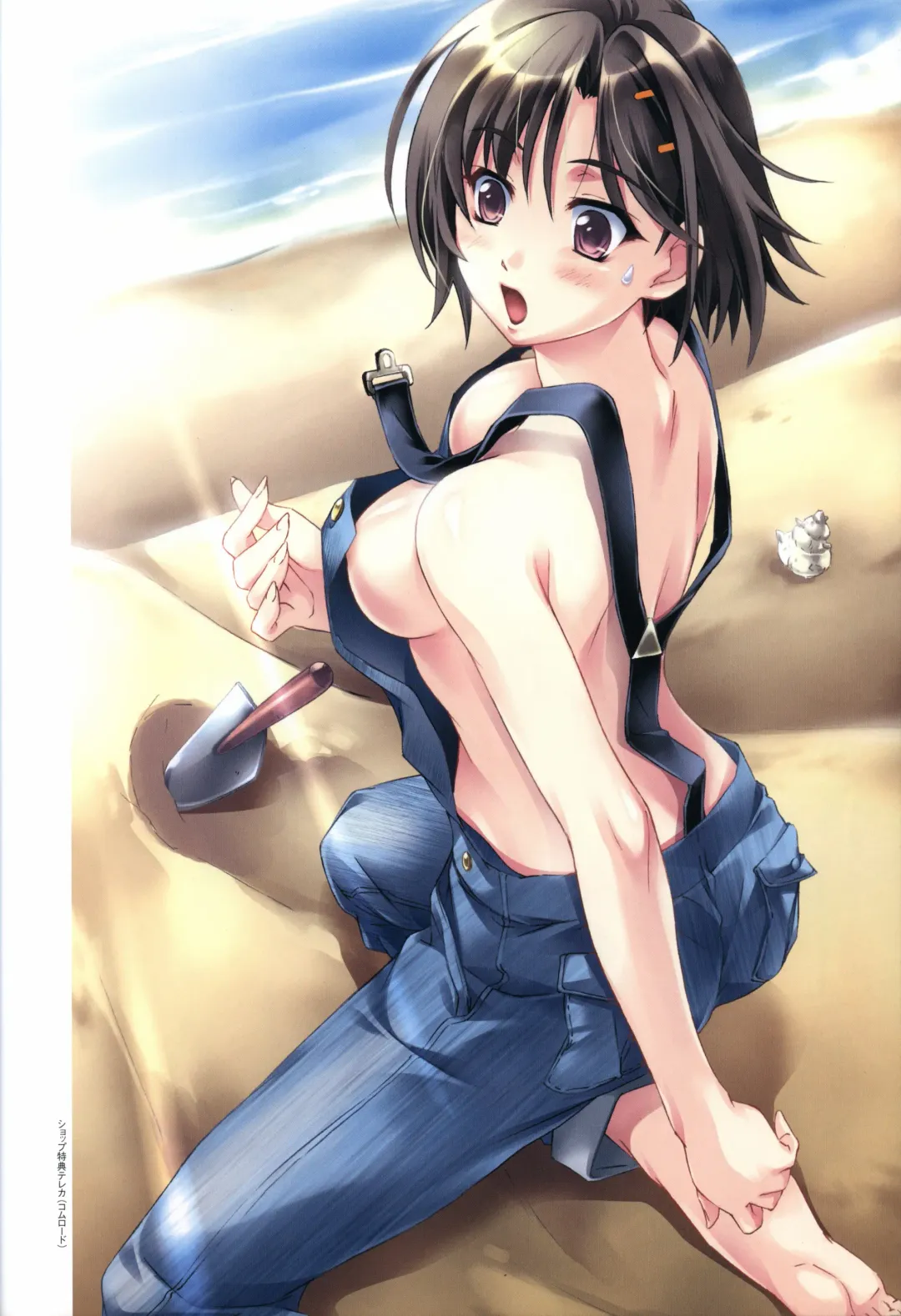 [Mikoshi Matsuri - Tottori Sakyuu] Sekai de Ichiban Dame na Koi Visual Fanbook Fhentai - Page 14