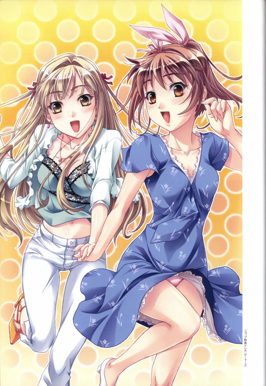 [Mikoshi Matsuri - Tottori Sakyuu] Sekai de Ichiban Dame na Koi Visual Fanbook Fhentai - Page 15