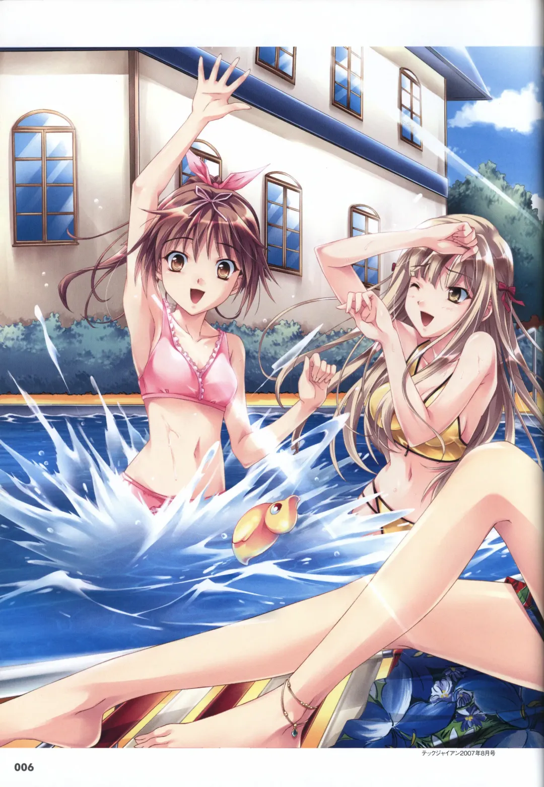 [Mikoshi Matsuri - Tottori Sakyuu] Sekai de Ichiban Dame na Koi Visual Fanbook Fhentai - Page 9