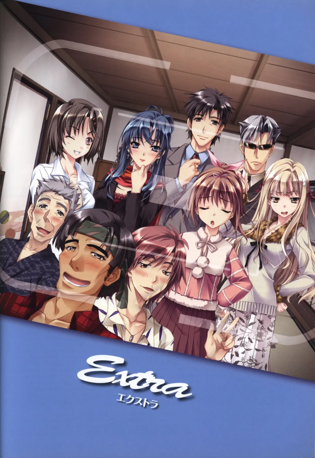 [Mikoshi Matsuri - Tottori Sakyuu] Sekai de Ichiban Dame na Koi Visual Fanbook Fhentai - Page 92