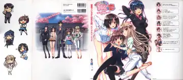 Read [Mikoshi Matsuri - Tottori Sakyuu] Sekai de Ichiban Dame na Koi Visual Fanbook - Fhentai